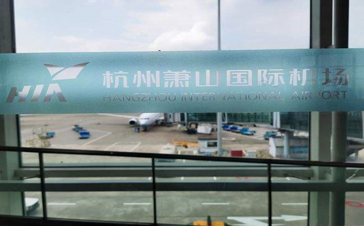 贵州空运到杭州机场快递